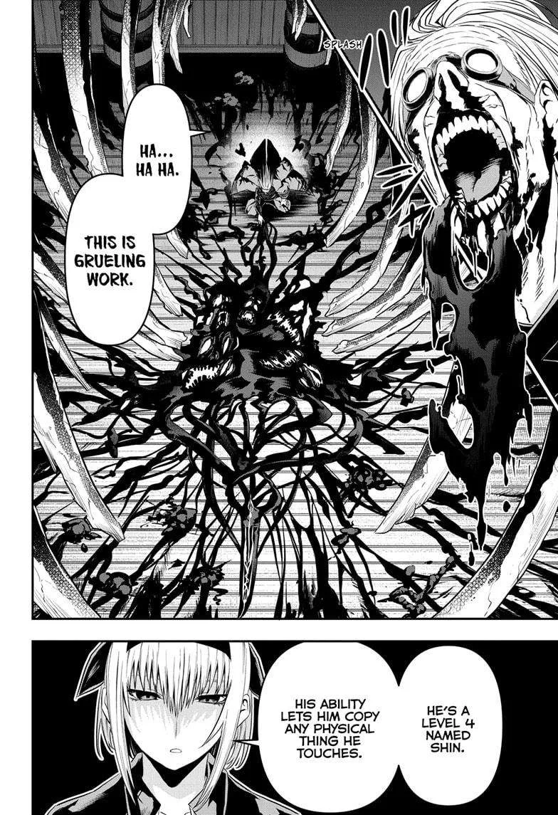 Nue no Onmyouji Chapter 67 page 2