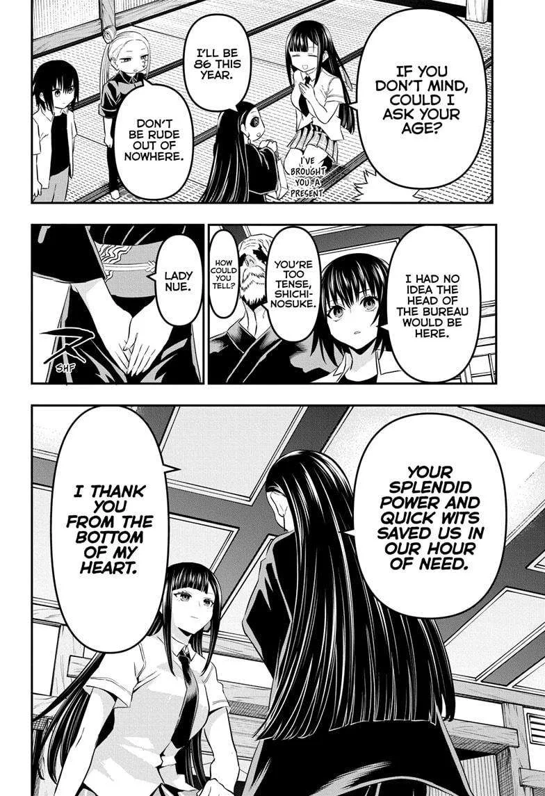 Nue no Onmyouji Chapter 67 page 8