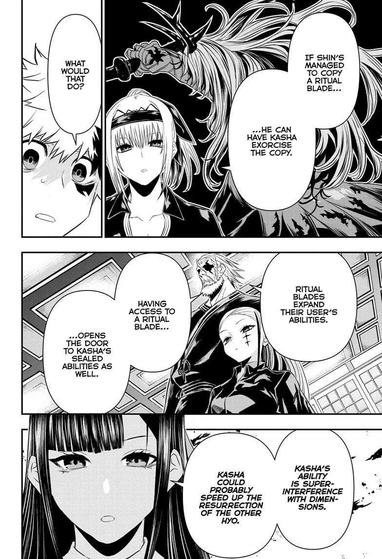Nue no Onmyouji Chapter 67 page 4