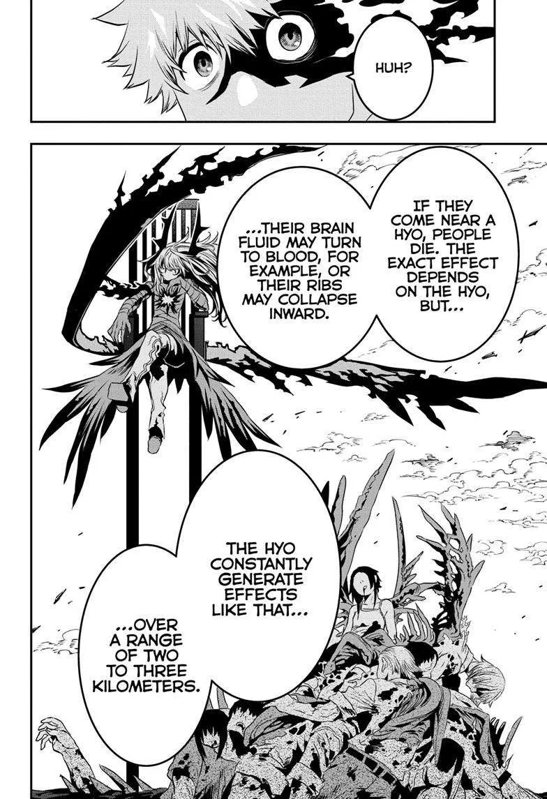 Nue no Onmyouji Chapter 68 page 9