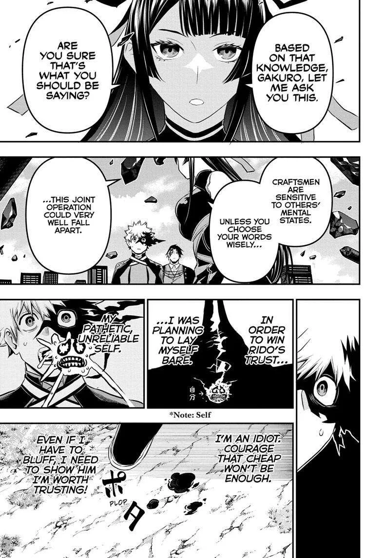 Nue no Onmyouji Chapter 68 page 12
