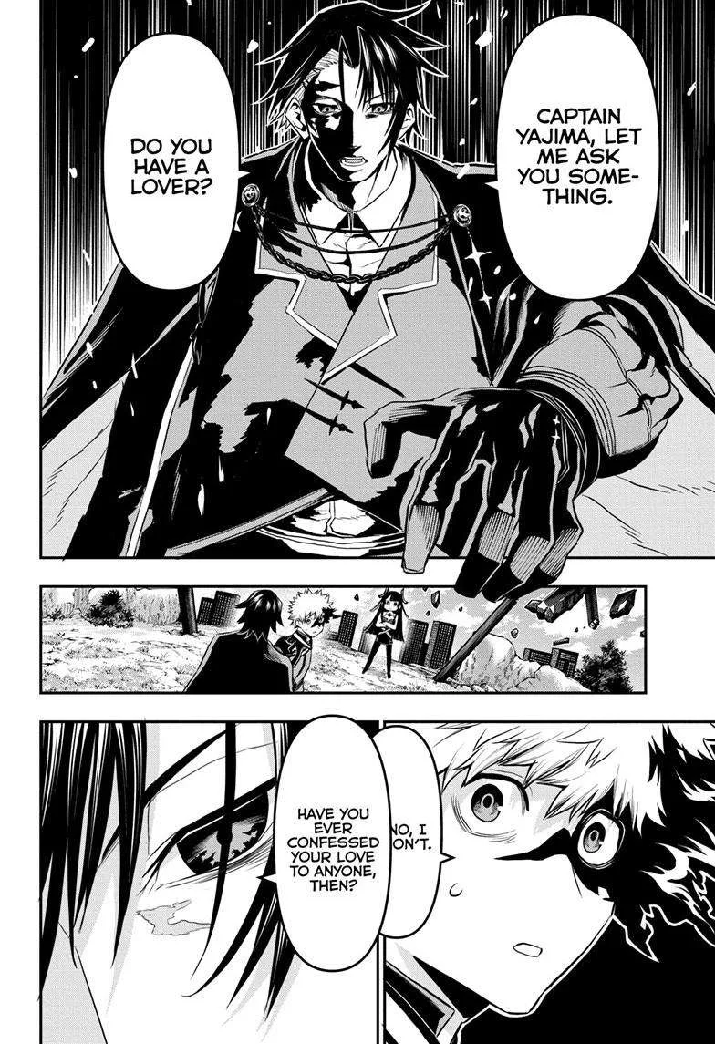 Nue no Onmyouji Chapter 68 page 3