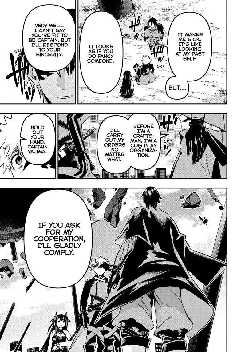 Nue no Onmyouji Chapter 68 page 16
