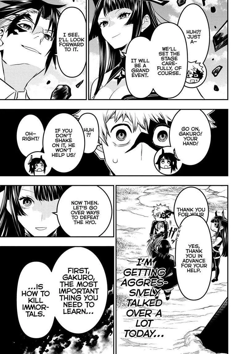 Nue no Onmyouji Chapter 68 page 18