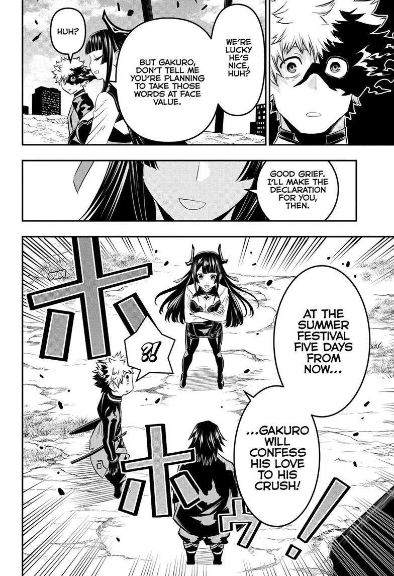 Nue no Onmyouji Chapter 68 page 17