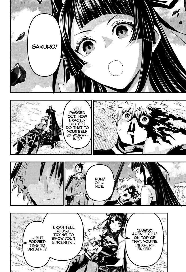Nue no Onmyouji Chapter 68 page 15