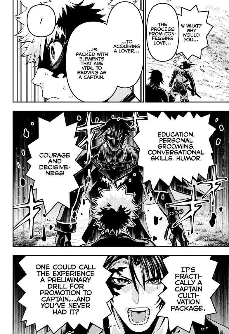 Nue no Onmyouji Chapter 68 page 5