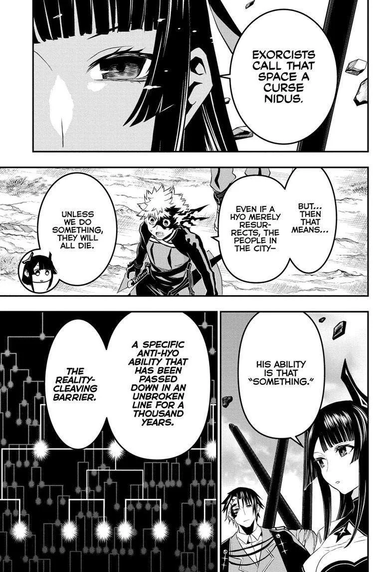 Nue no Onmyouji Chapter 68 page 10