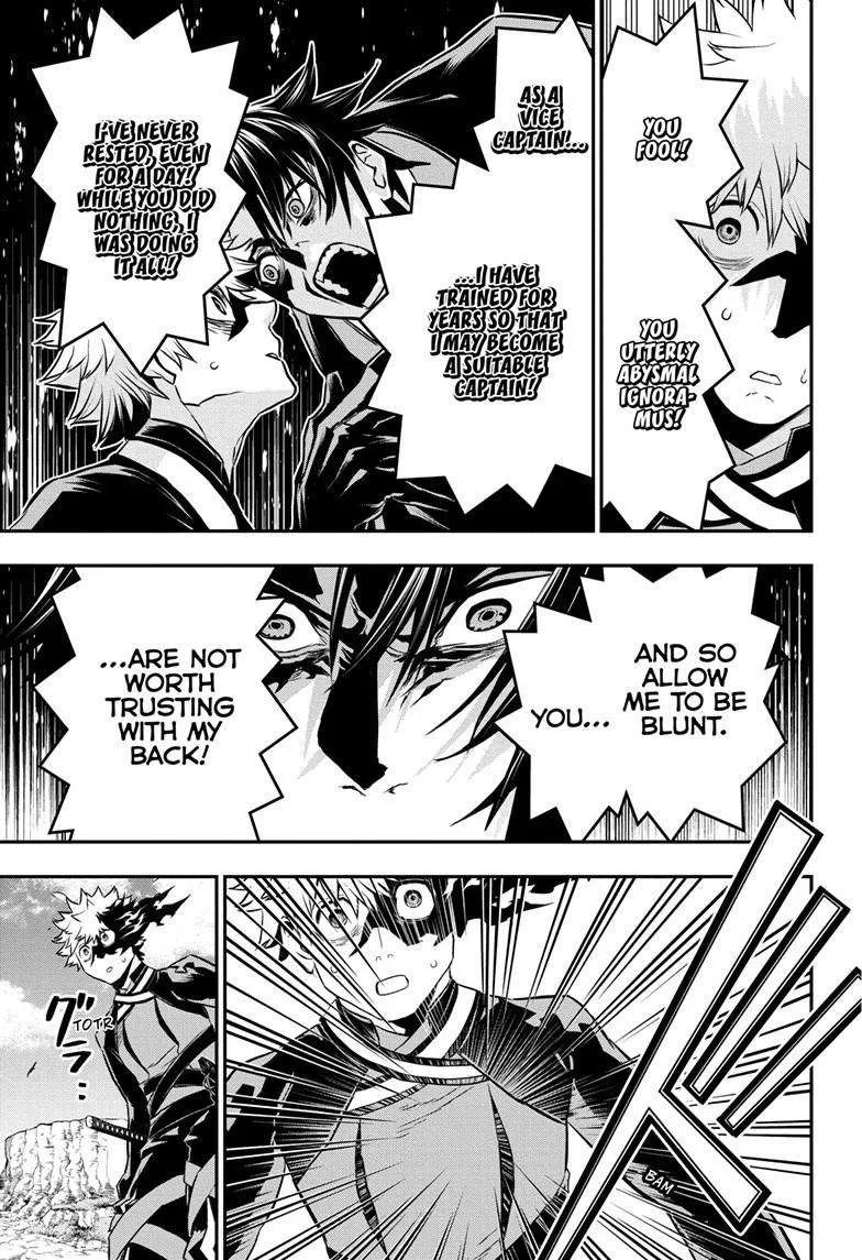 Nue no Onmyouji Chapter 68 page 6