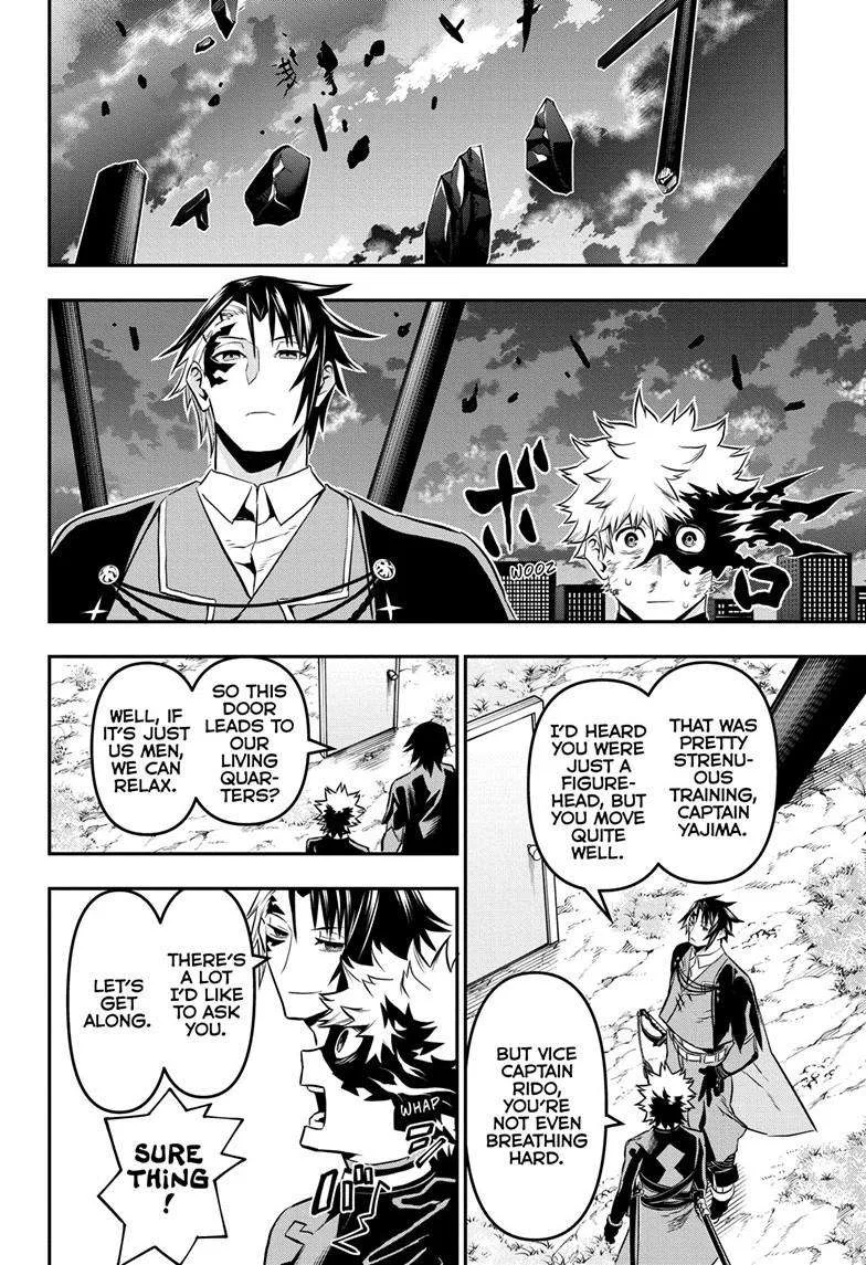 Nue no Onmyouji Chapter 68 page 19