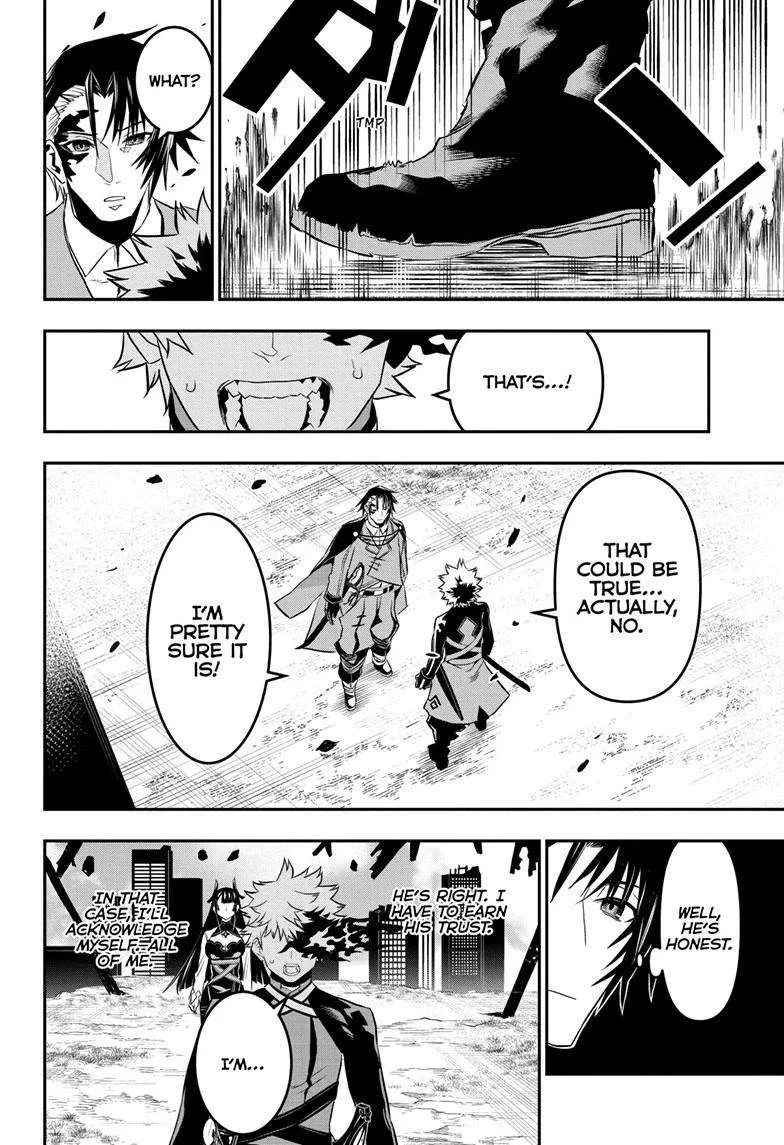 Nue no Onmyouji Chapter 68 page 7