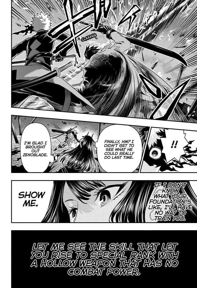 Nue no Onmyouji Chapter 69 page 16