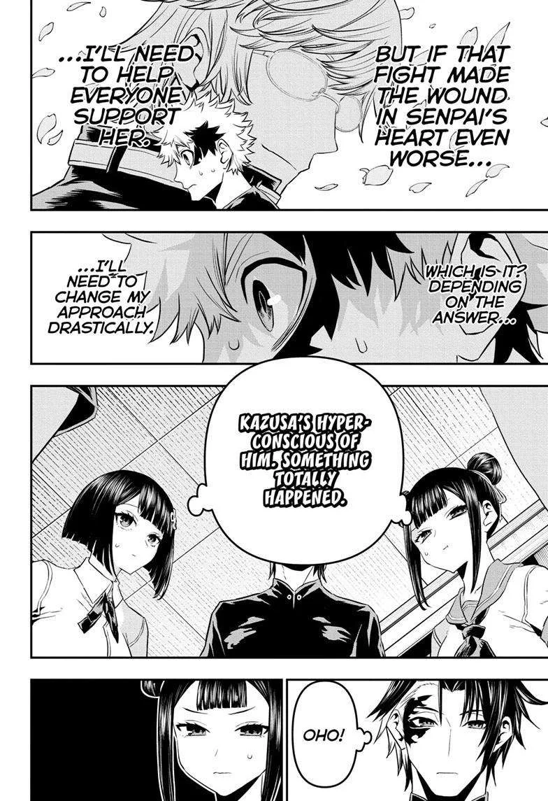 Nue no Onmyouji Chapter 69 page 9