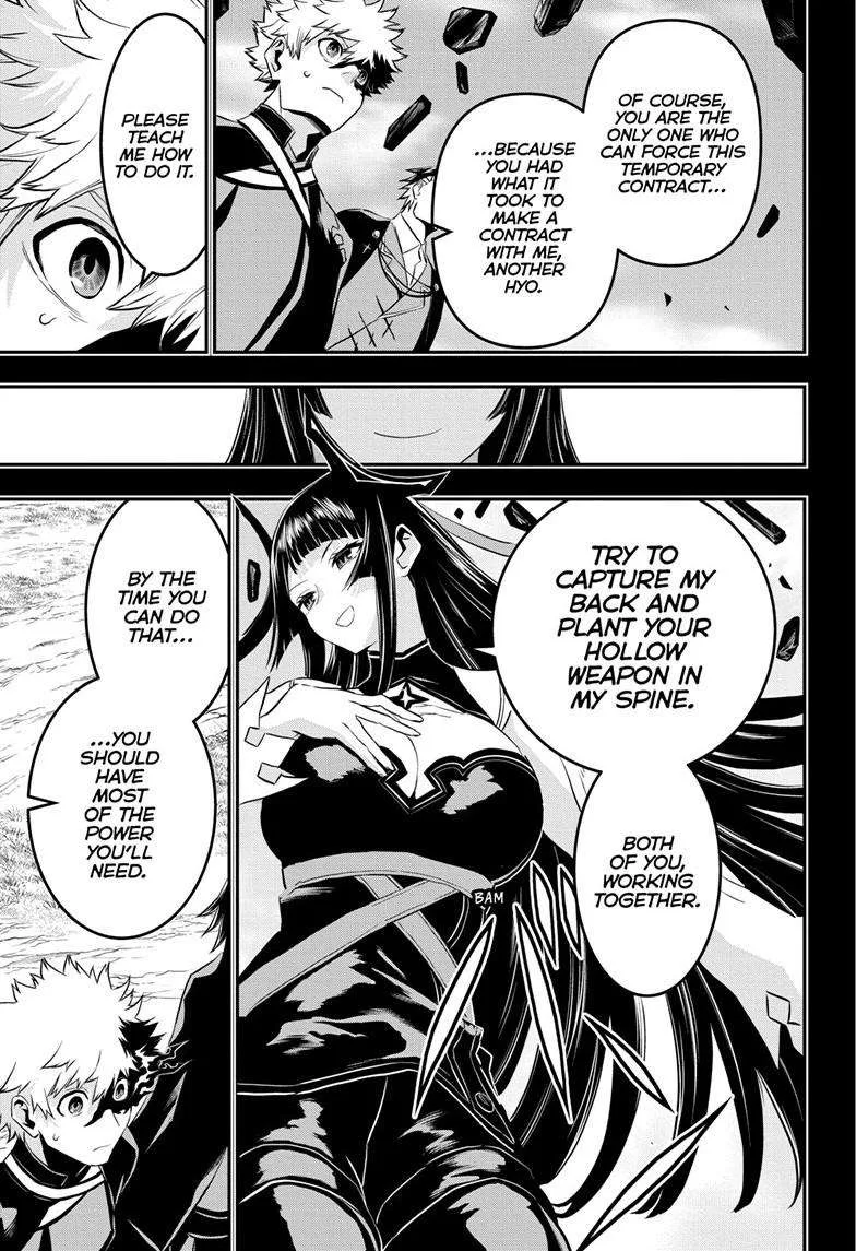 Nue no Onmyouji Chapter 69 page 13