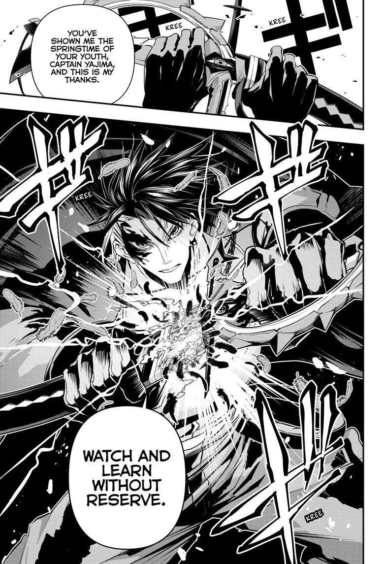 Nue no Onmyouji Chapter 69 page 17