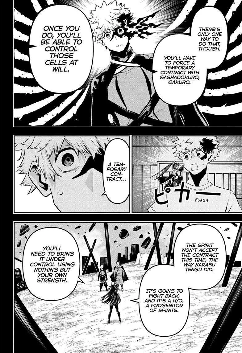 Nue no Onmyouji Chapter 69 page 12