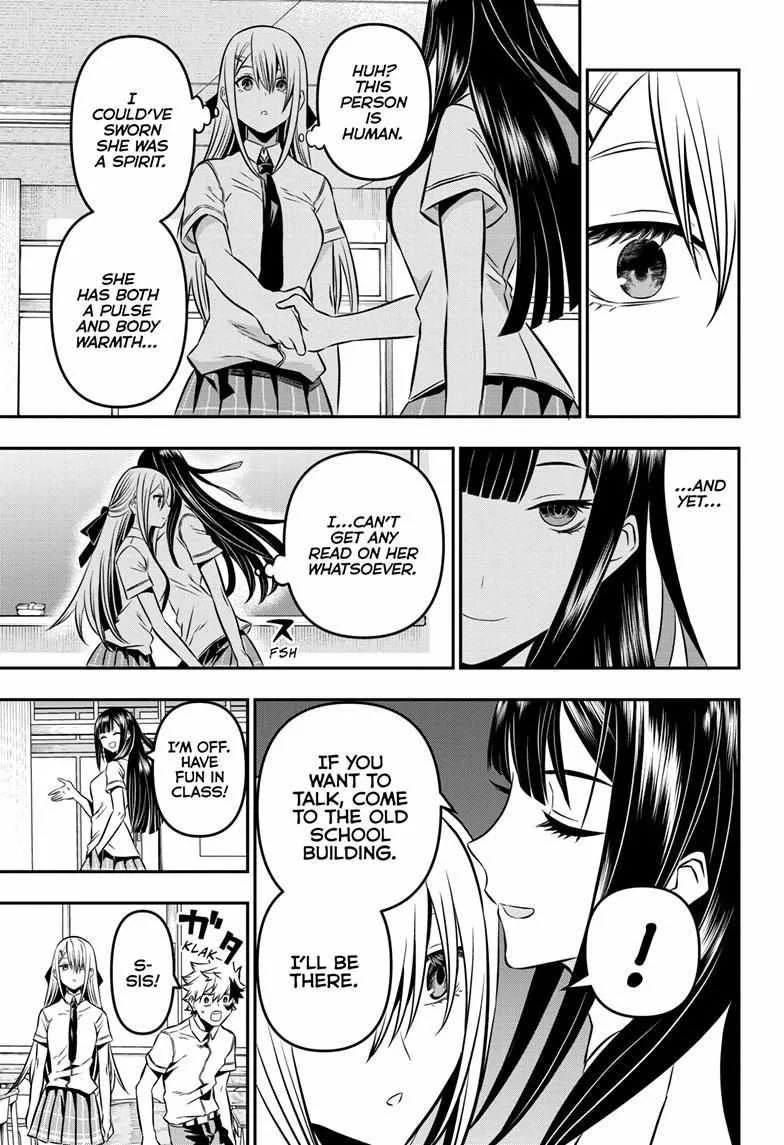 Nue no Onmyouji Chapter 7 page 5