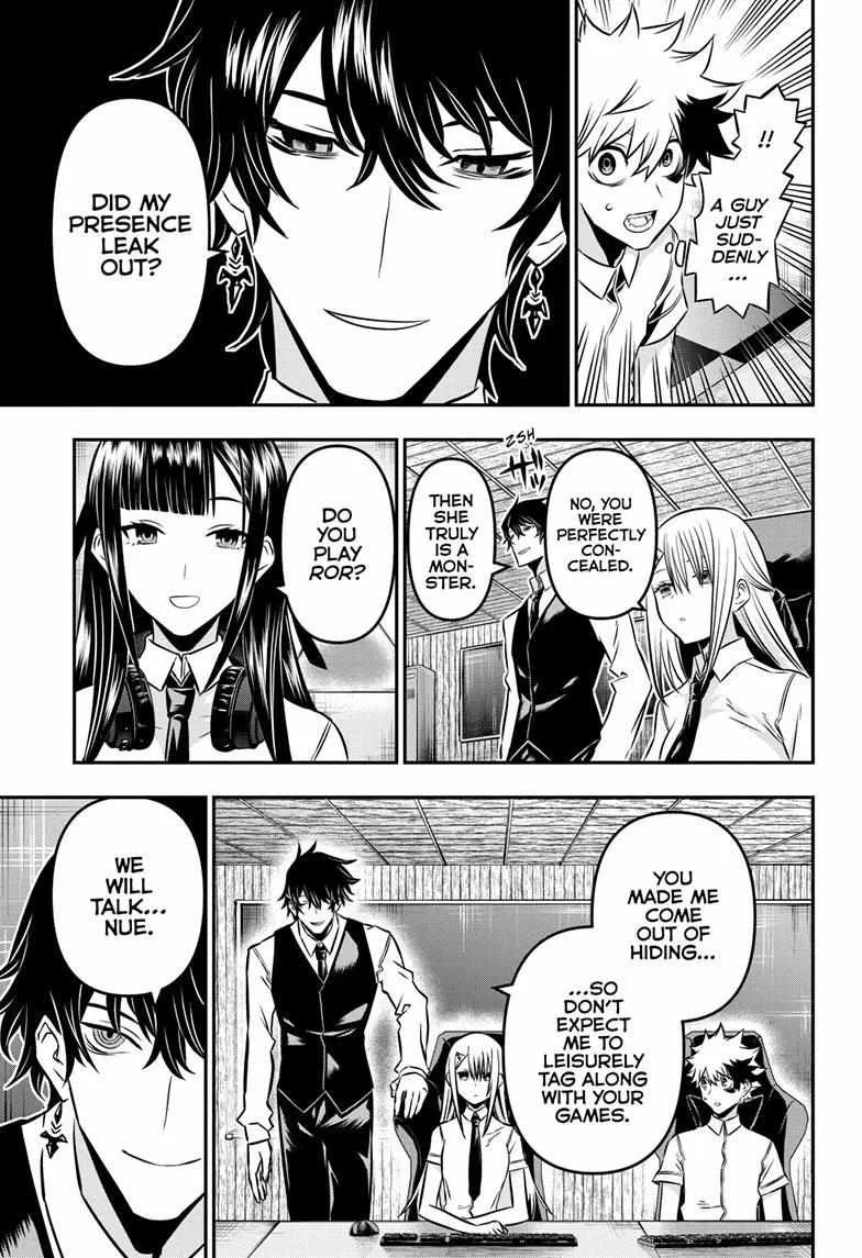 Nue no Onmyouji Chapter 7 page 17