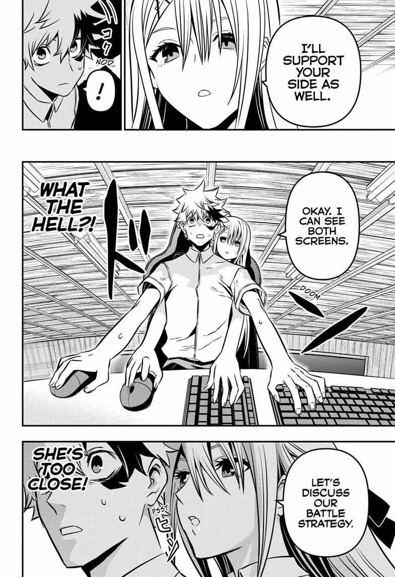 Nue no Onmyouji Chapter 7 page 12