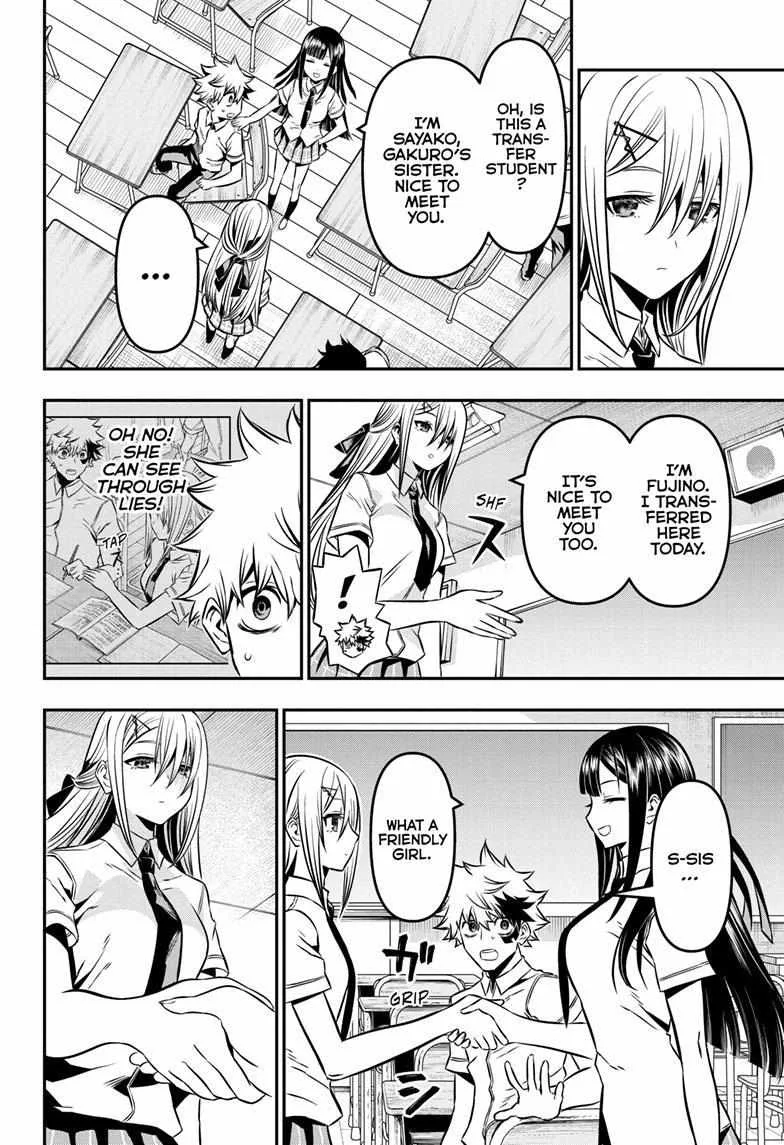 Nue no Onmyouji Chapter 7 page 4