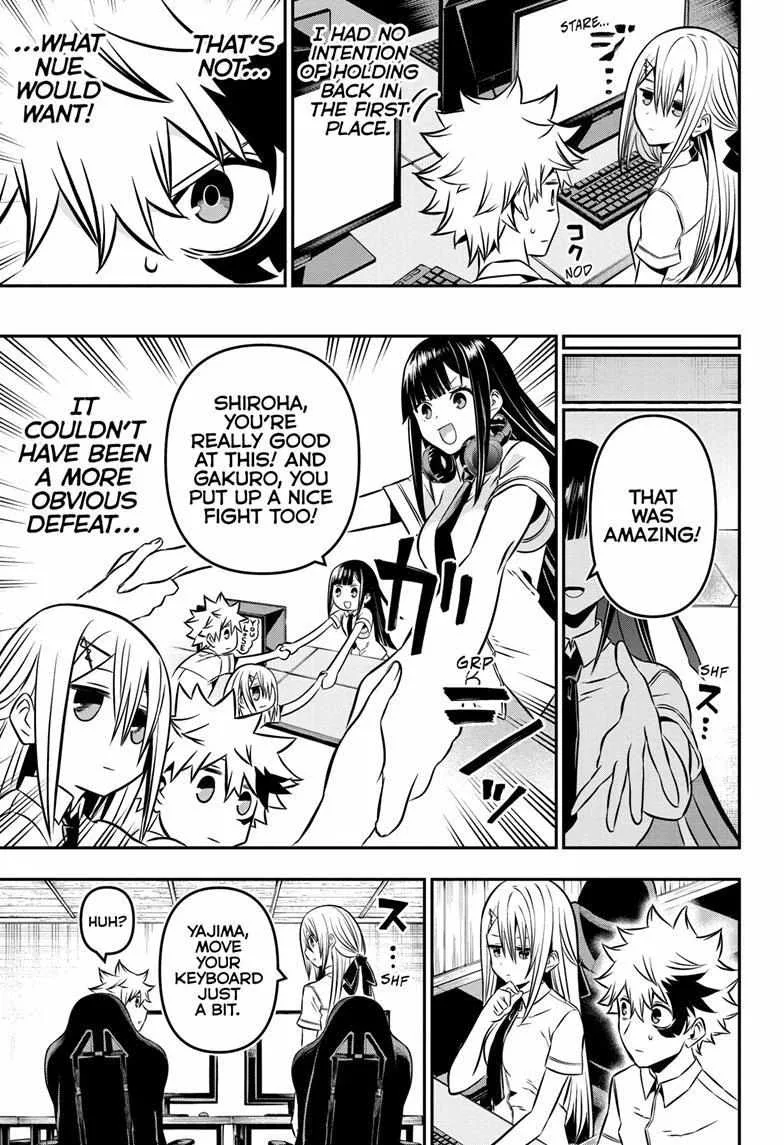 Nue no Onmyouji Chapter 7 page 11