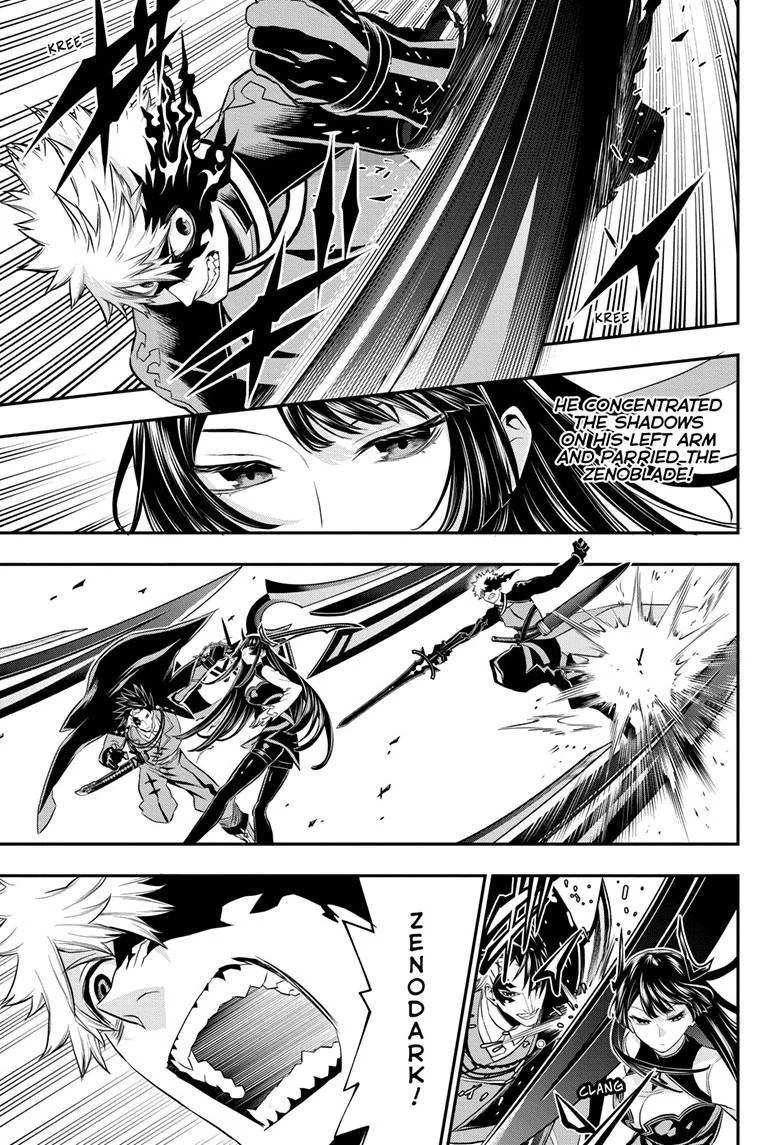 Nue no Onmyouji Chapter 70 page 10