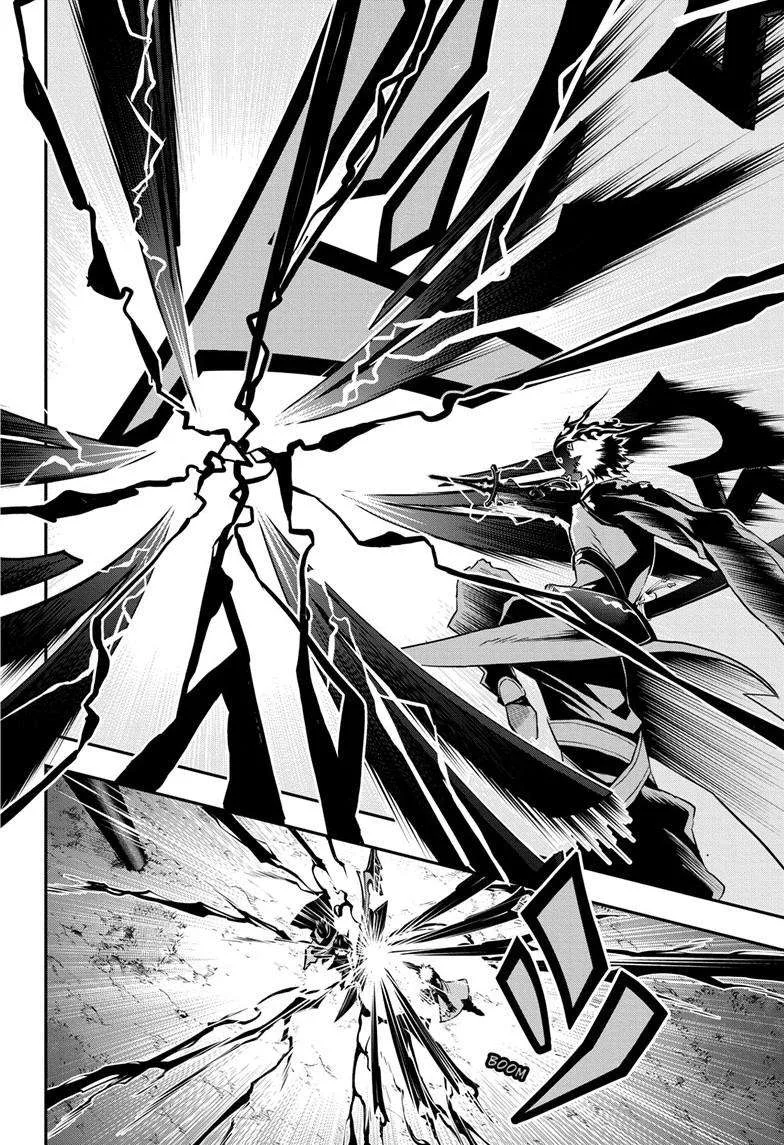 Nue no Onmyouji Chapter 70 page 11