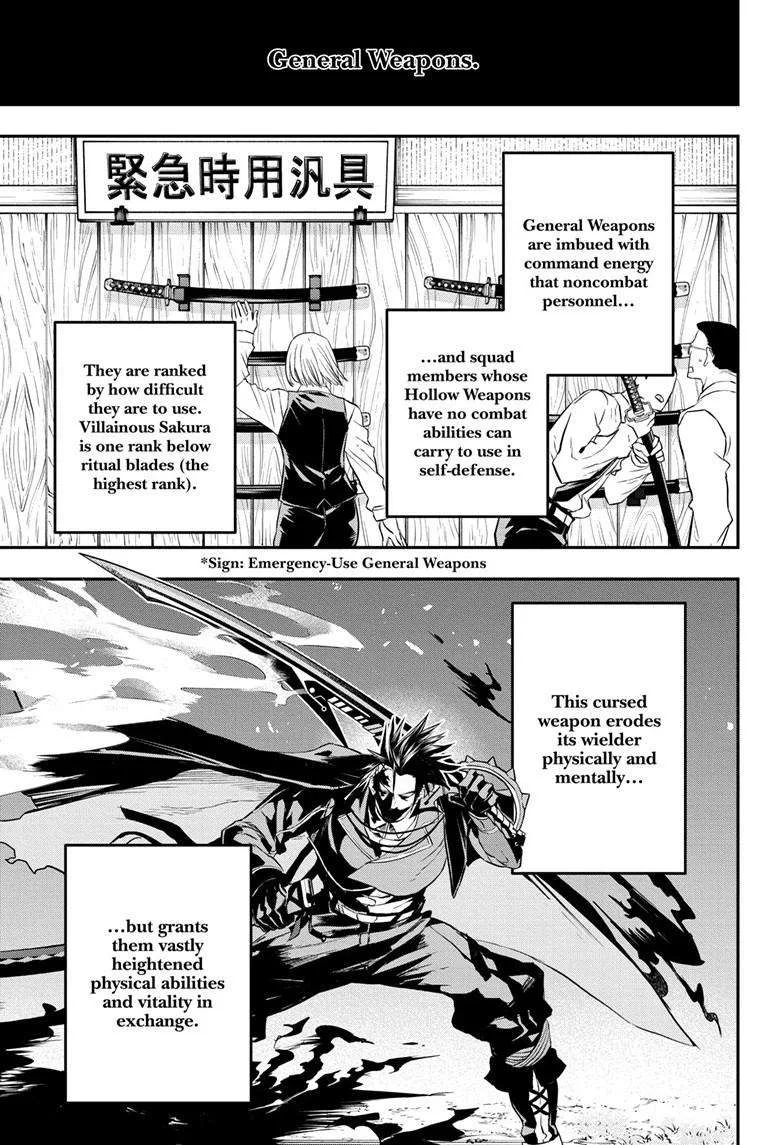Nue no Onmyouji Chapter 70 page 4