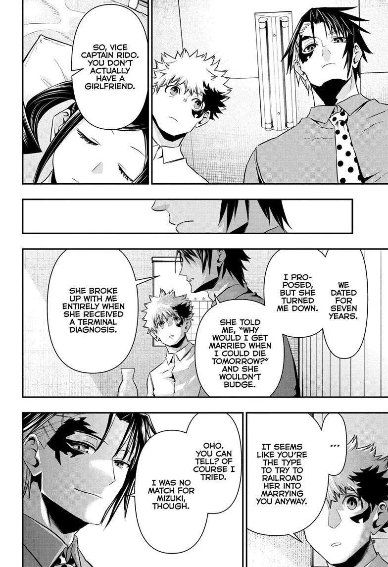 Nue no Onmyouji Chapter 70 page 17