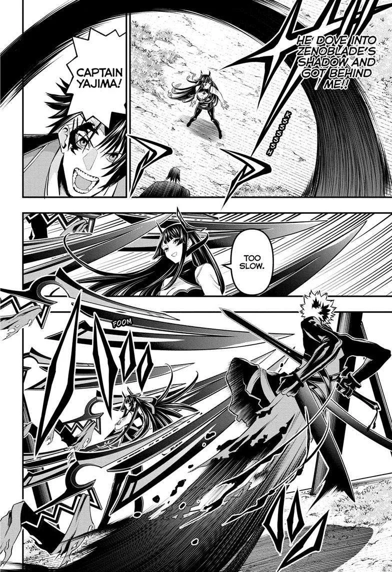Nue no Onmyouji Chapter 70 page 9