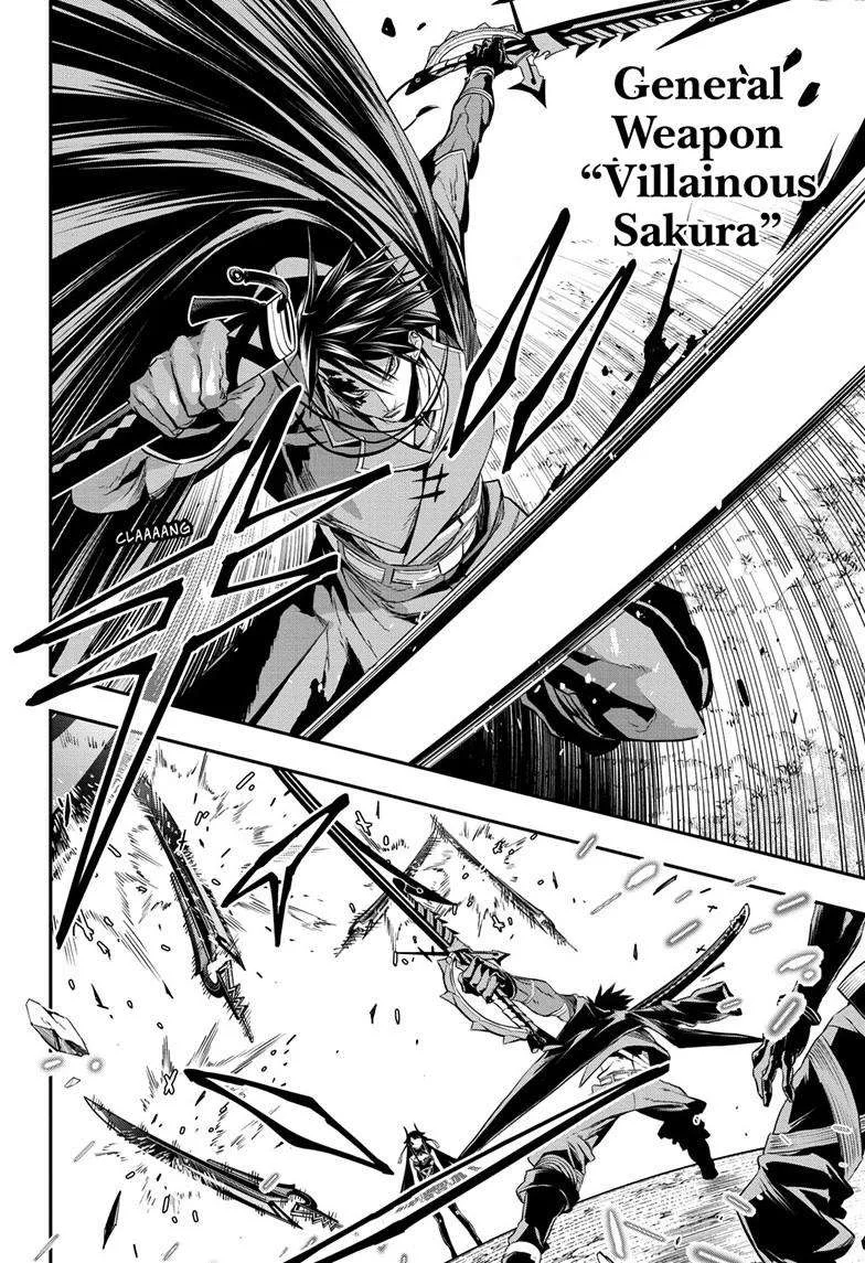 Nue no Onmyouji Chapter 70 page 3