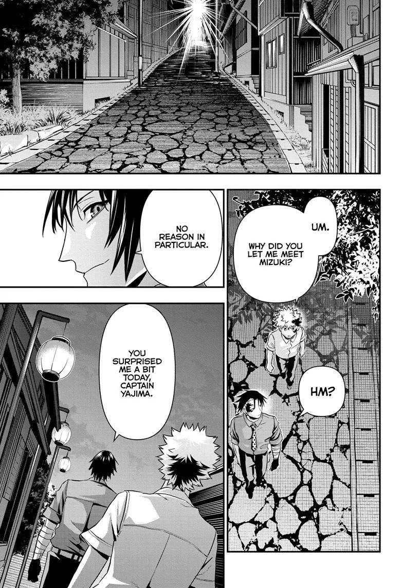 Nue no Onmyouji Chapter 70 page 18
