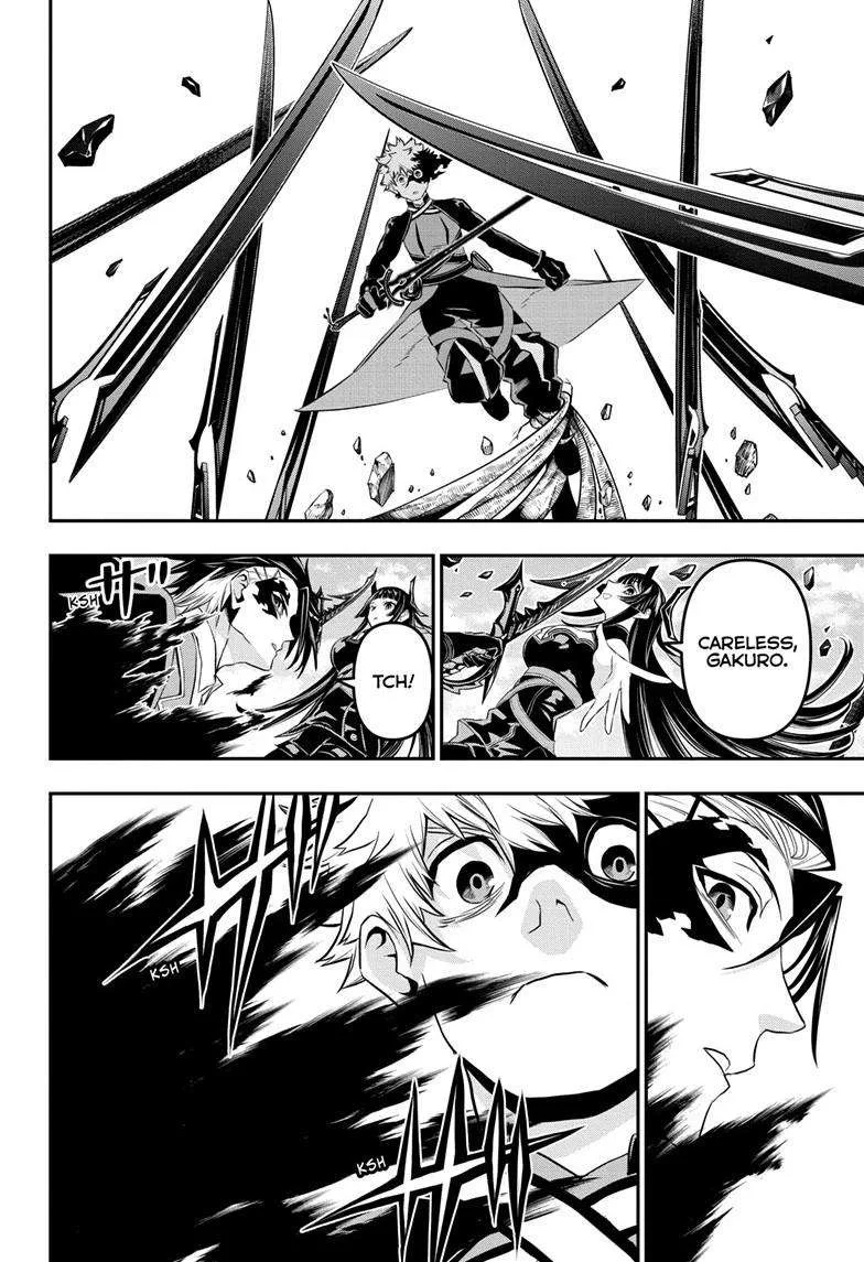Nue no Onmyouji Chapter 70 page 7