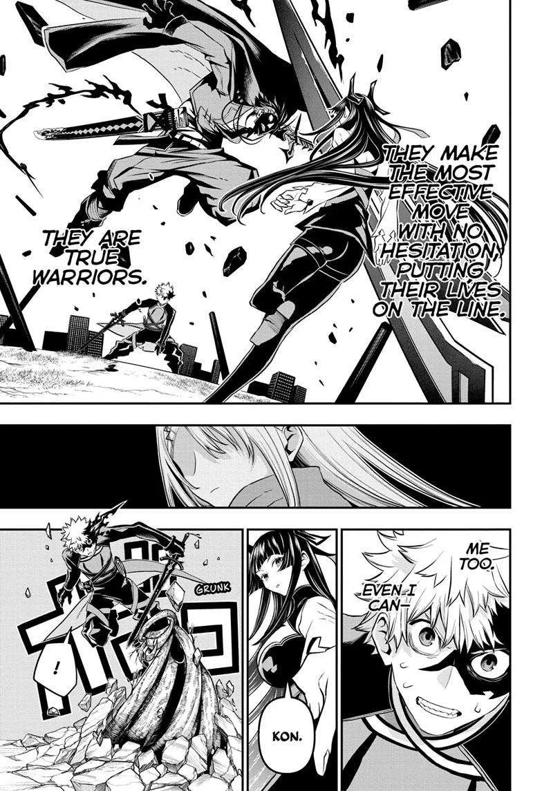 Nue no Onmyouji Chapter 70 page 6
