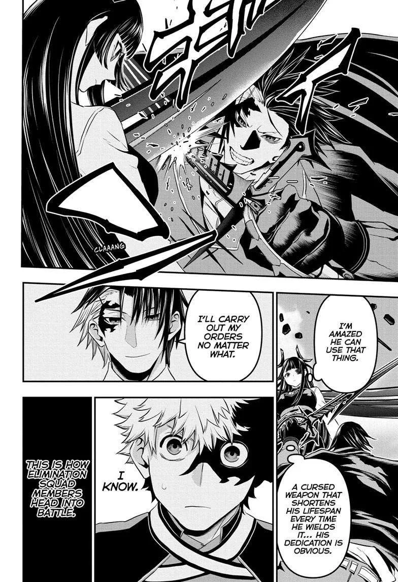 Nue no Onmyouji Chapter 70 page 5