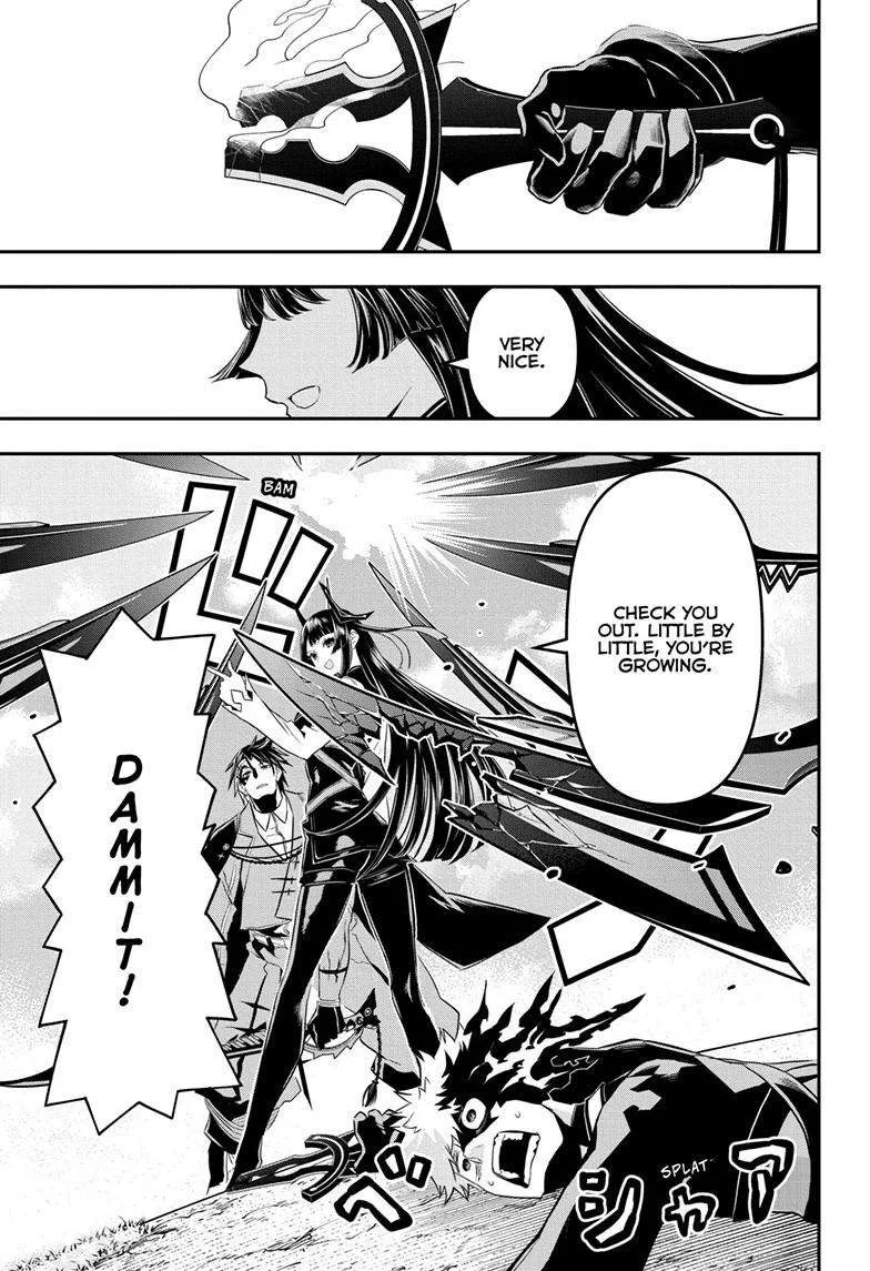 Nue no Onmyouji Chapter 70 page 12