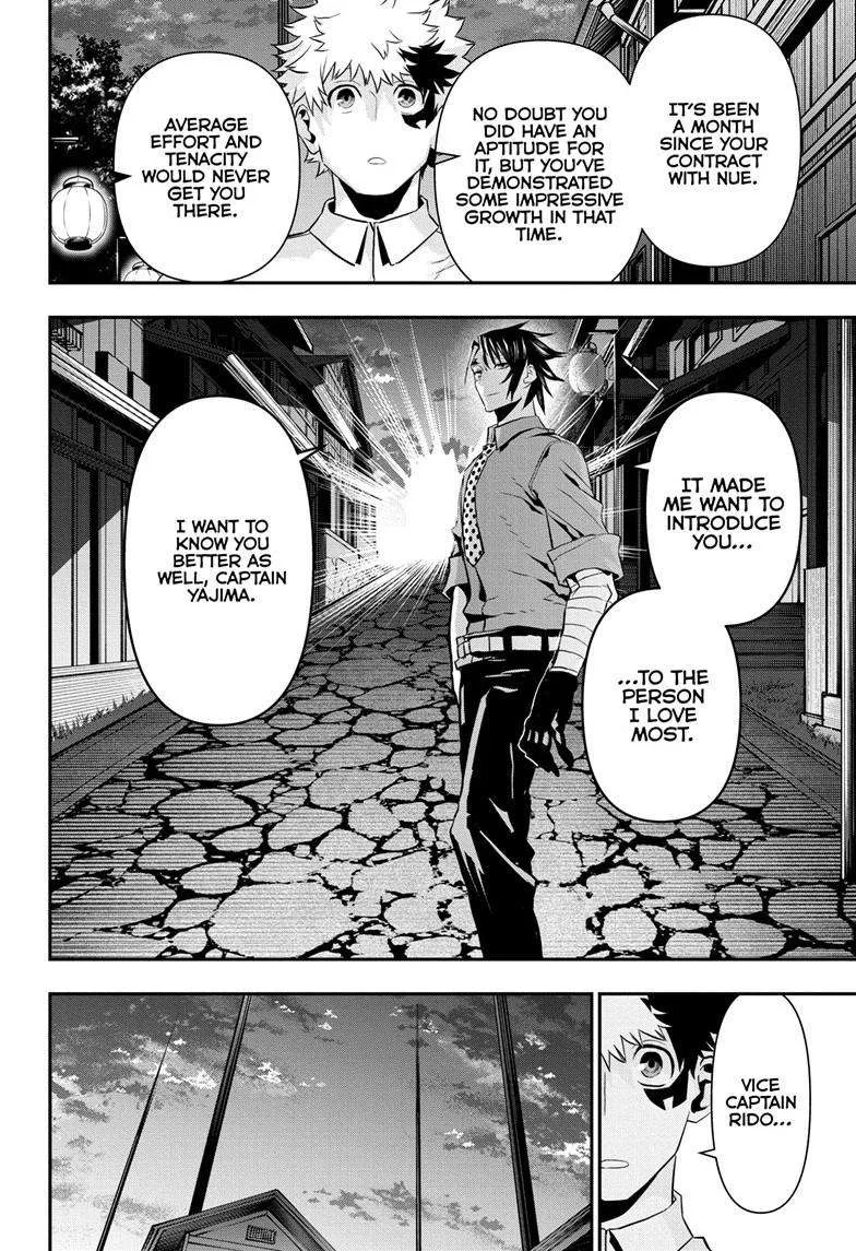 Nue no Onmyouji Chapter 70 page 19