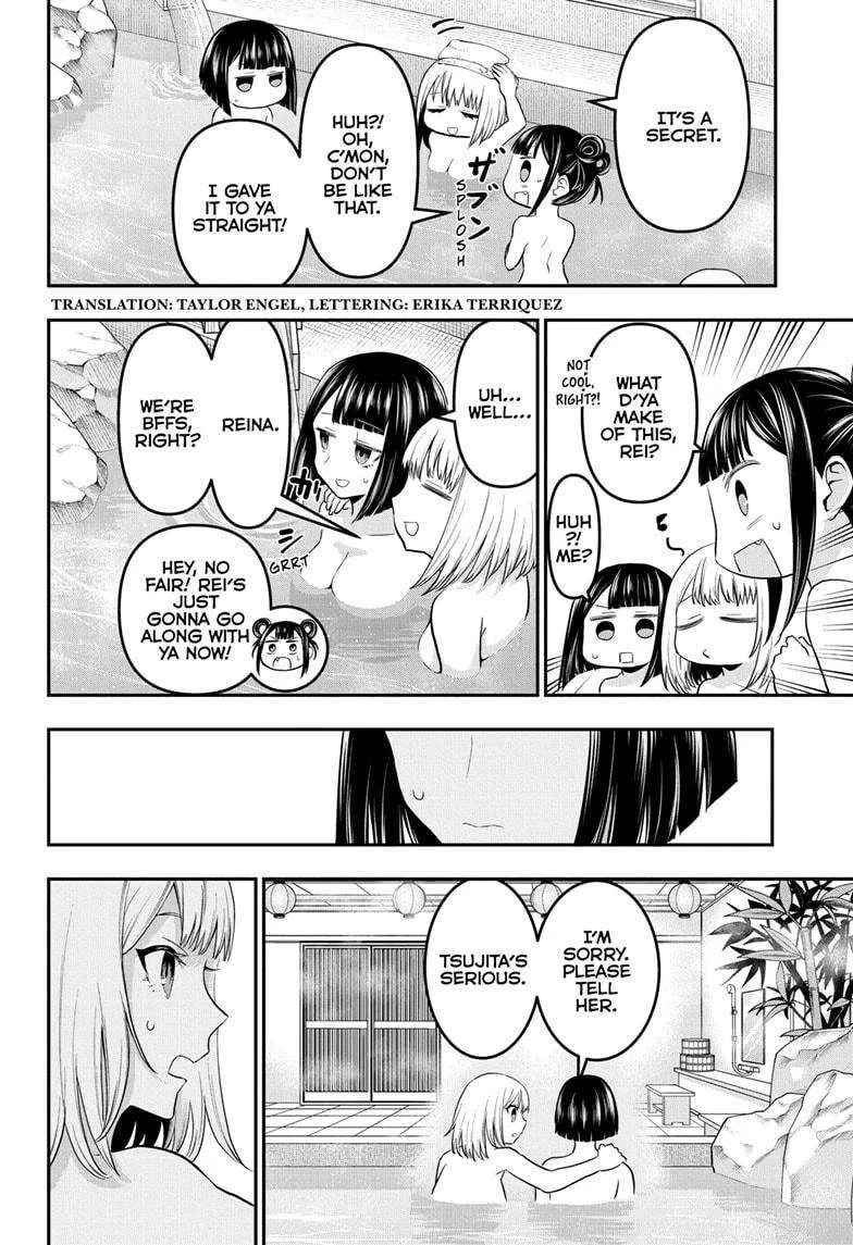 Nue no Onmyouji Chapter 71 page 2