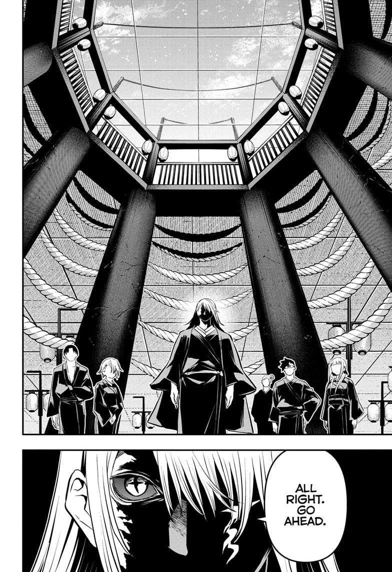 Nue no Onmyouji Chapter 71 page 16