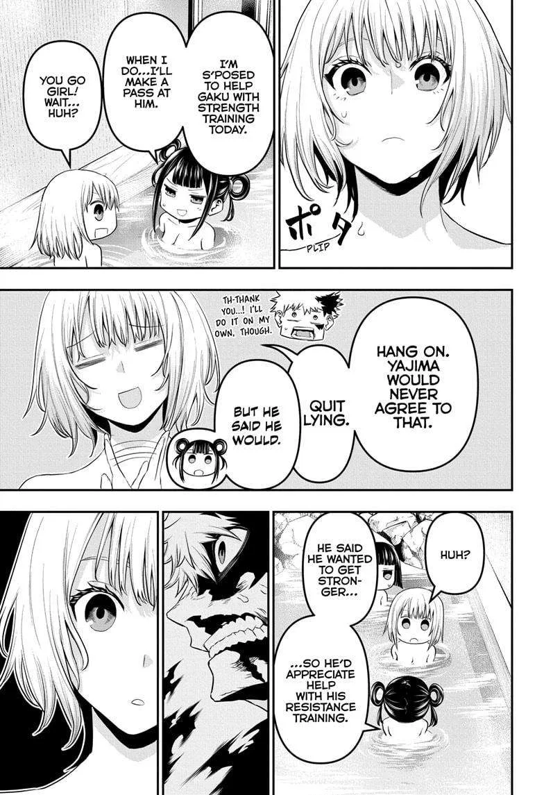 Nue no Onmyouji Chapter 71 page 5