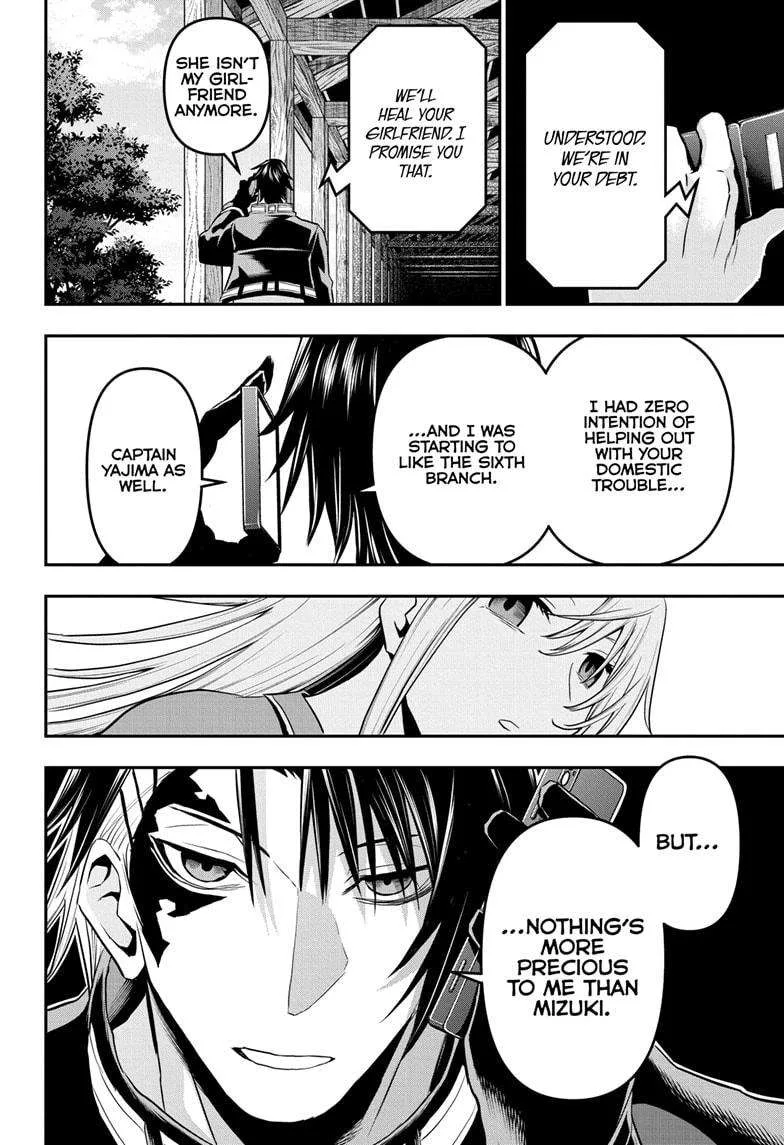 Nue no Onmyouji Chapter 71 page 18