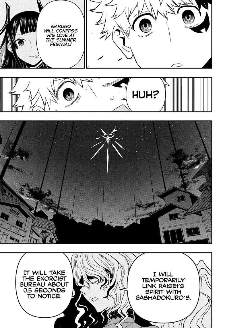 Nue no Onmyouji Chapter 71 page 15