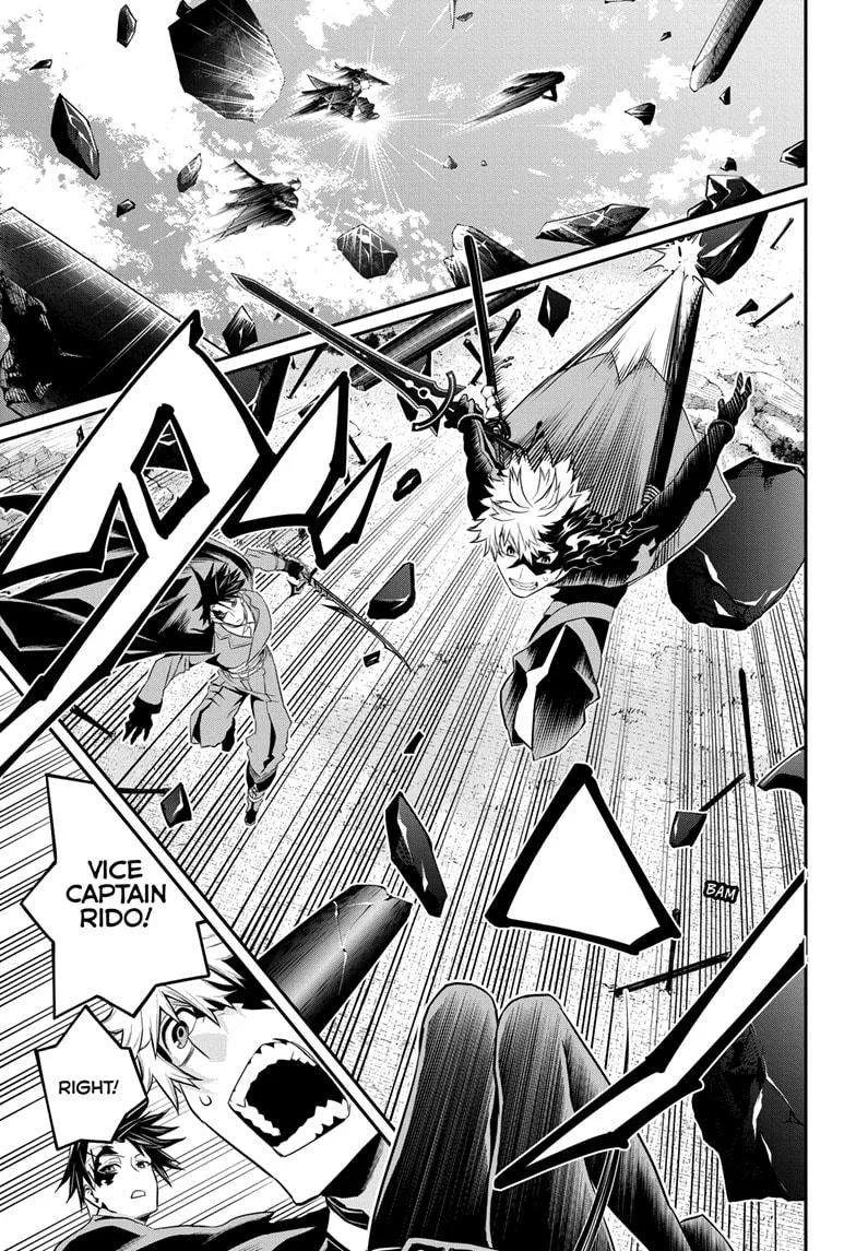 Nue no Onmyouji Chapter 72 page 7