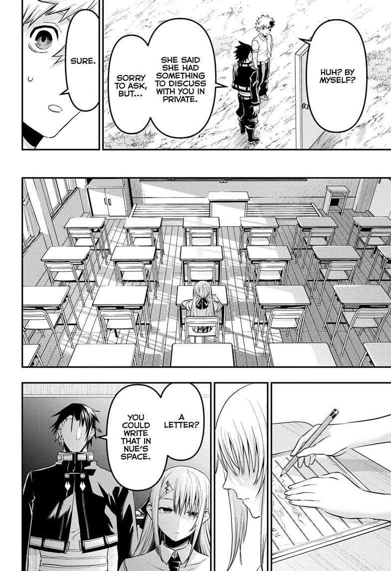 Nue no Onmyouji Chapter 72 page 12