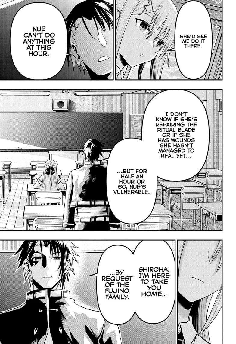 Nue no Onmyouji Chapter 72 page 13