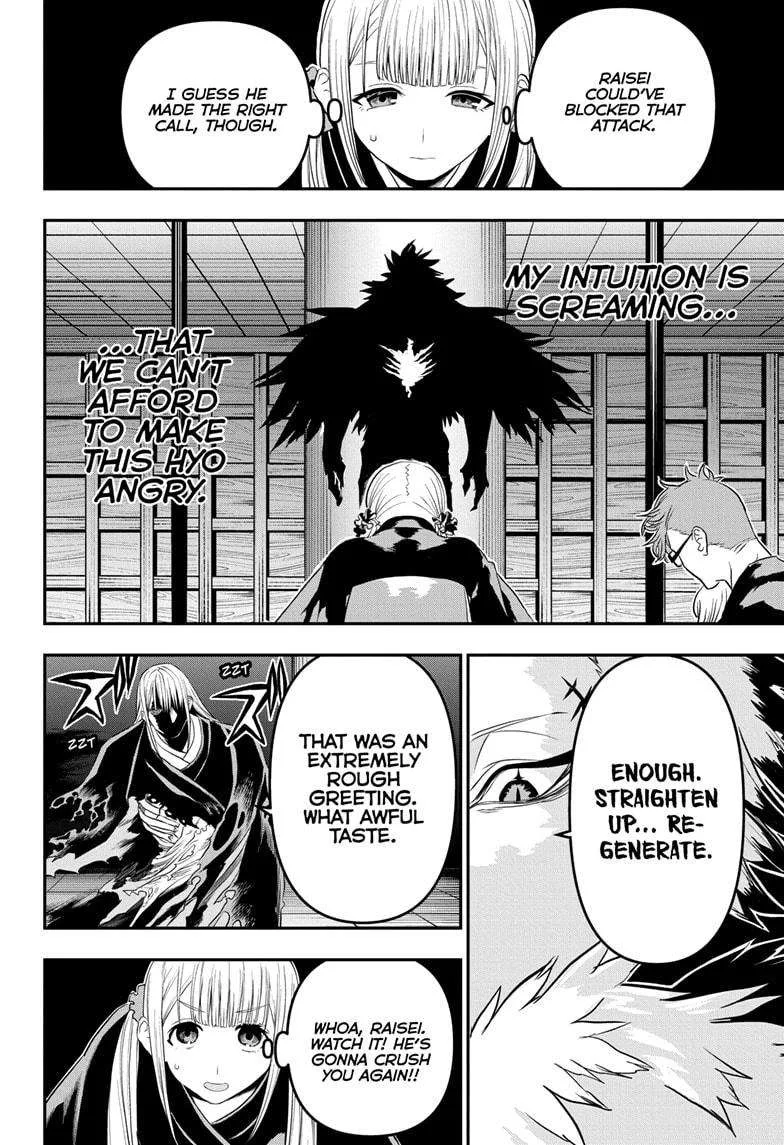 Nue no Onmyouji Chapter 72 page 2