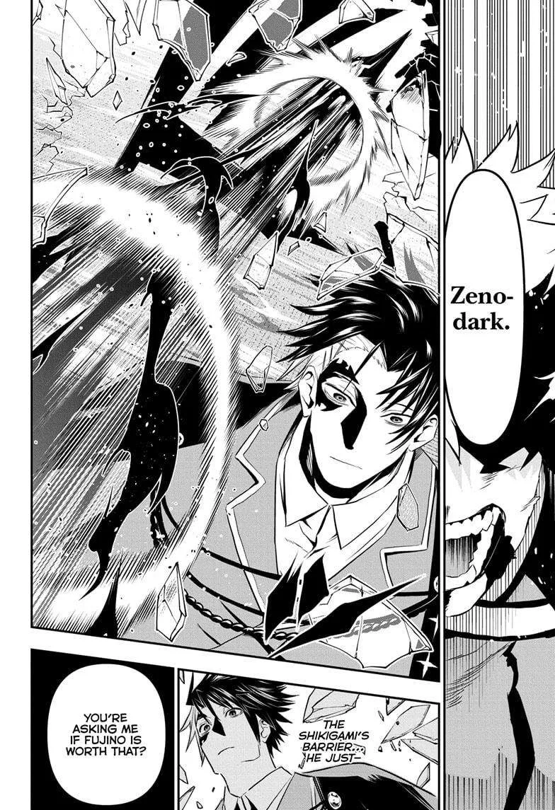 Nue no Onmyouji Chapter 73 page 18