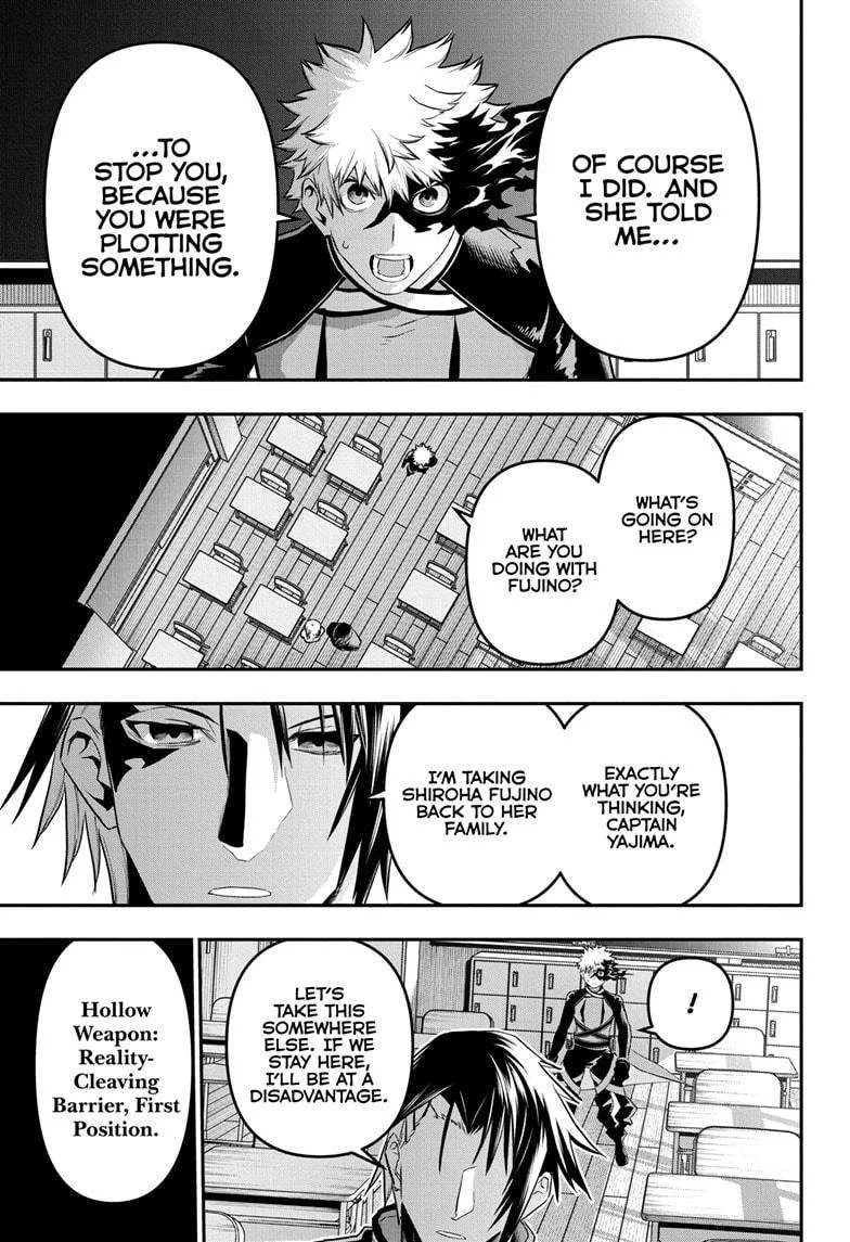 Nue no Onmyouji Chapter 73 page 5