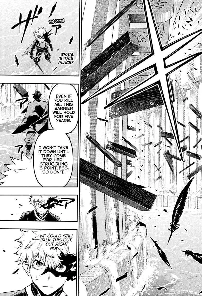 Nue no Onmyouji Chapter 73 page 7