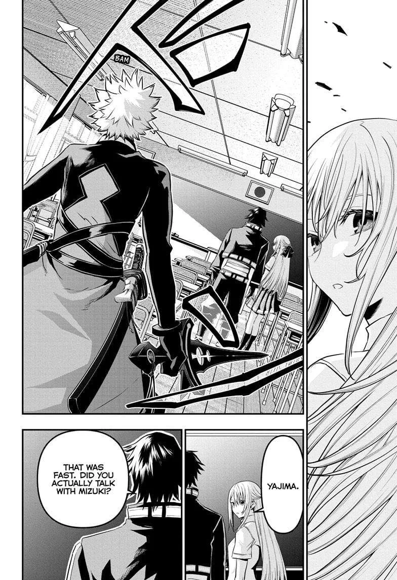 Nue no Onmyouji Chapter 73 page 4